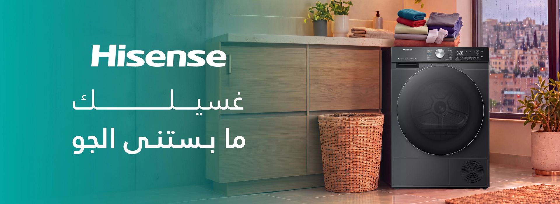حماصات هايسنس 2026