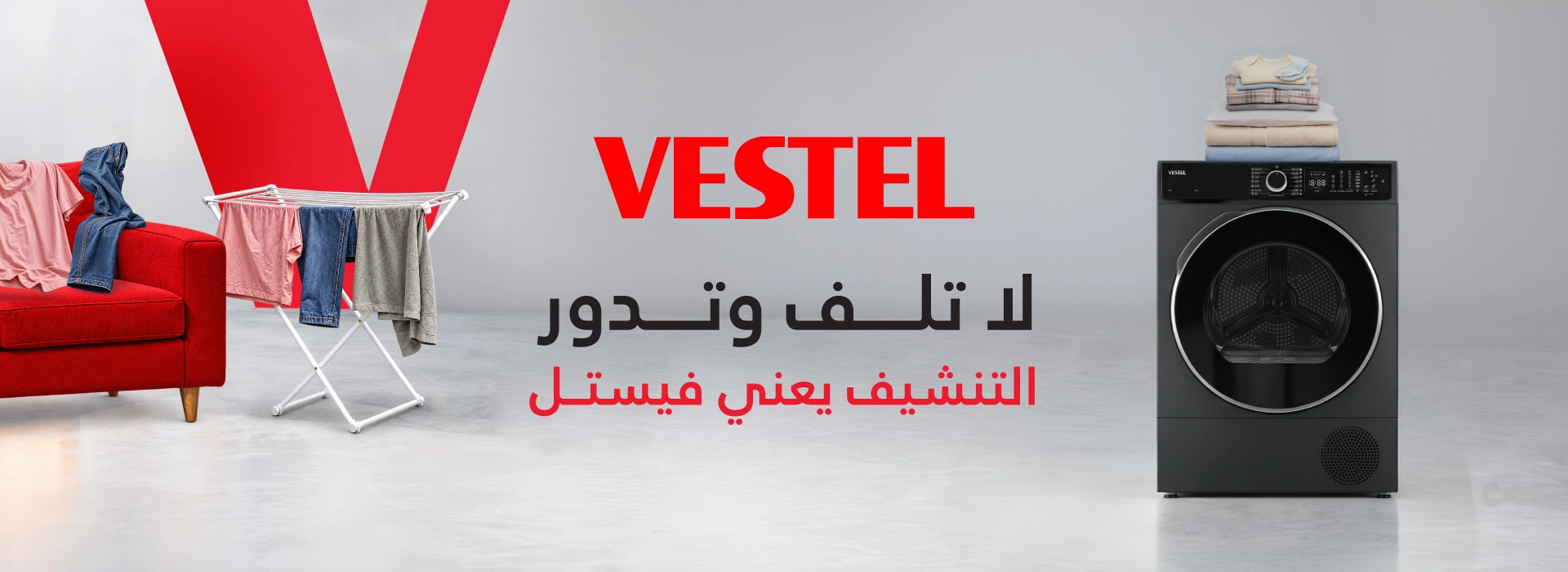 Vestel New Dryer 2026